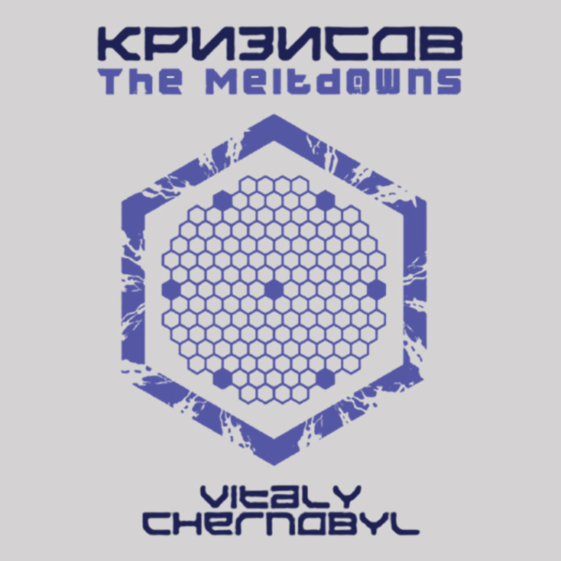 The Meltdowns Geek T-Shirt