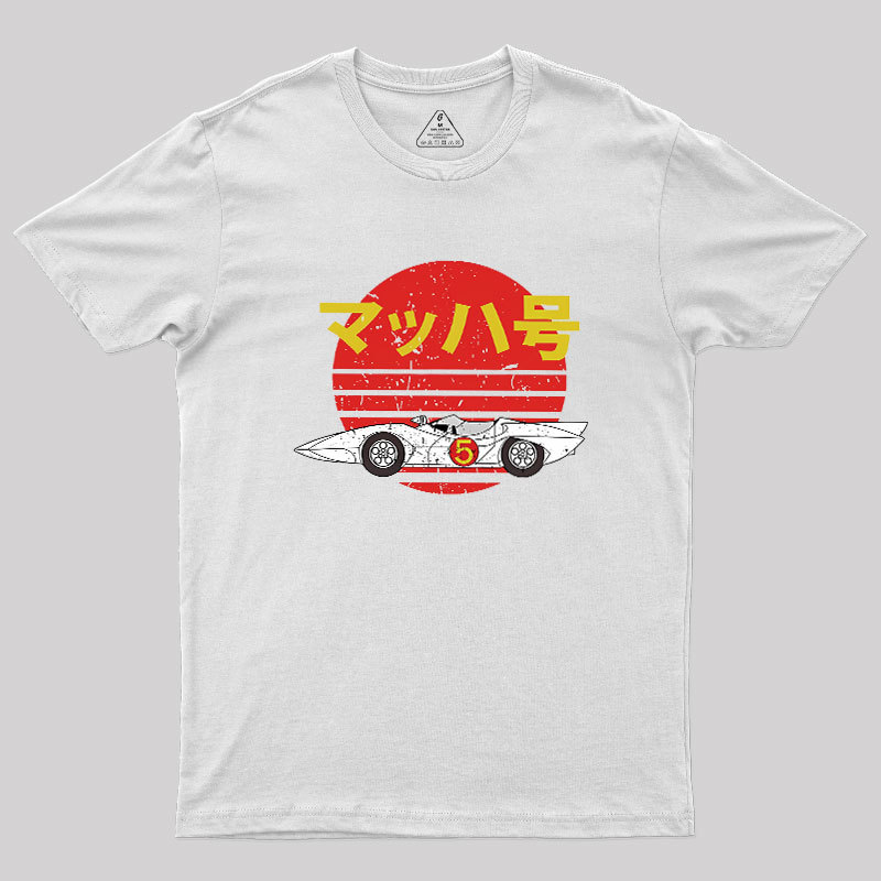 Mach 5 Retro Geek T-Shirt