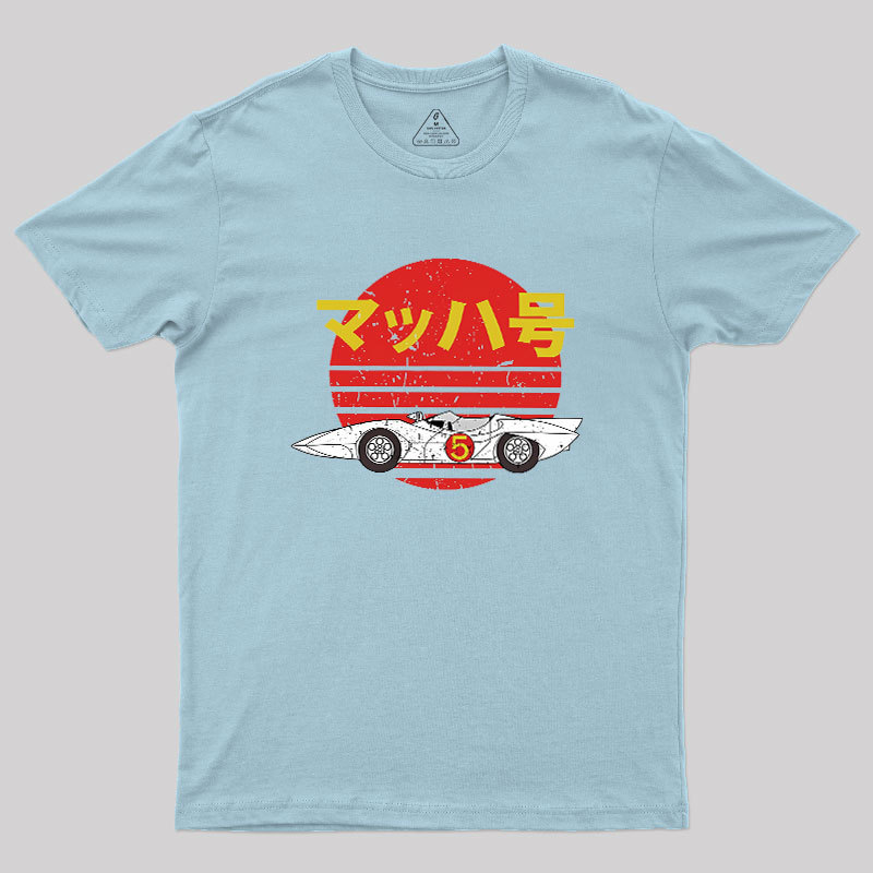 Mach 5 Retro Geek T-Shirt