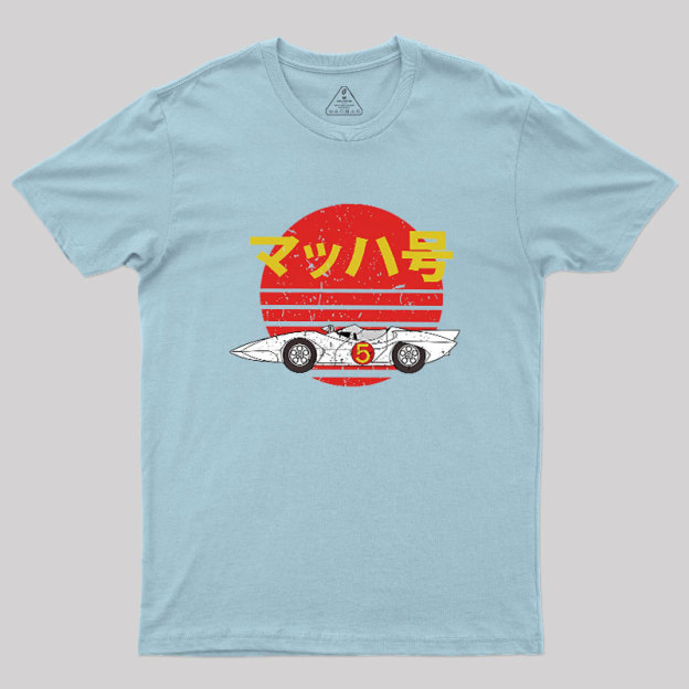Mach 5 Retro Geek T-Shirt