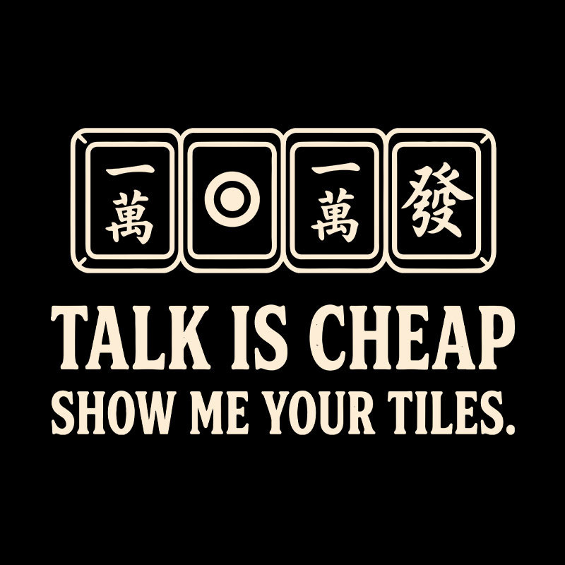 Show Me Your Tiles Geek T-Shirt