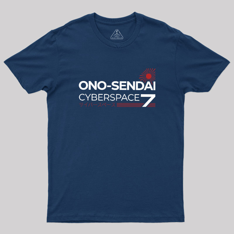 Cyberspace Deck 7 Geek T-Shirt