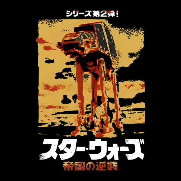 Rebel Stance Geek T-Shirt