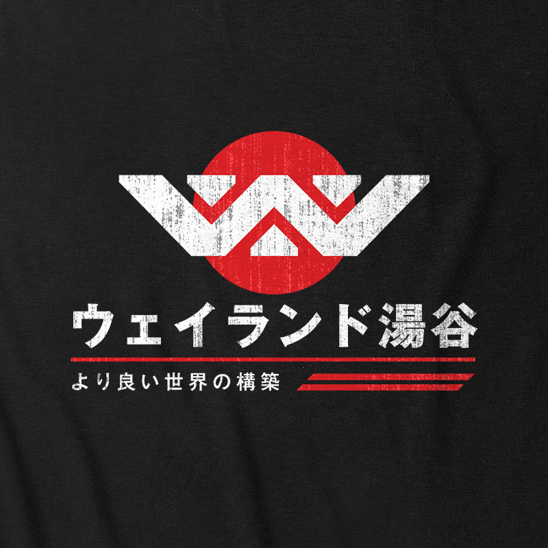 Weyland Yutani Japanese Ultra Soft Heather Tank