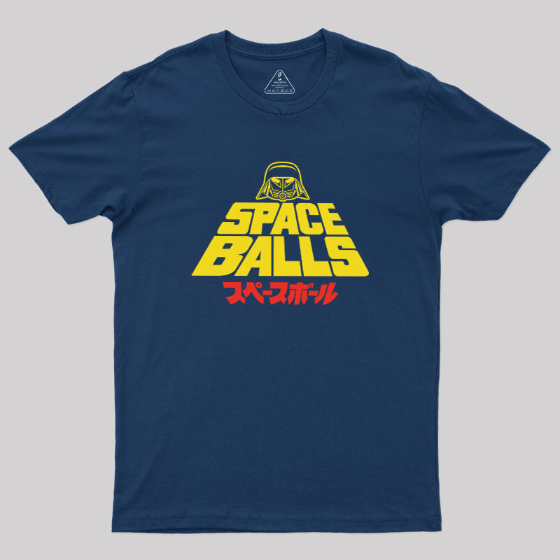 The Retro Shirt Geek T-Shirt