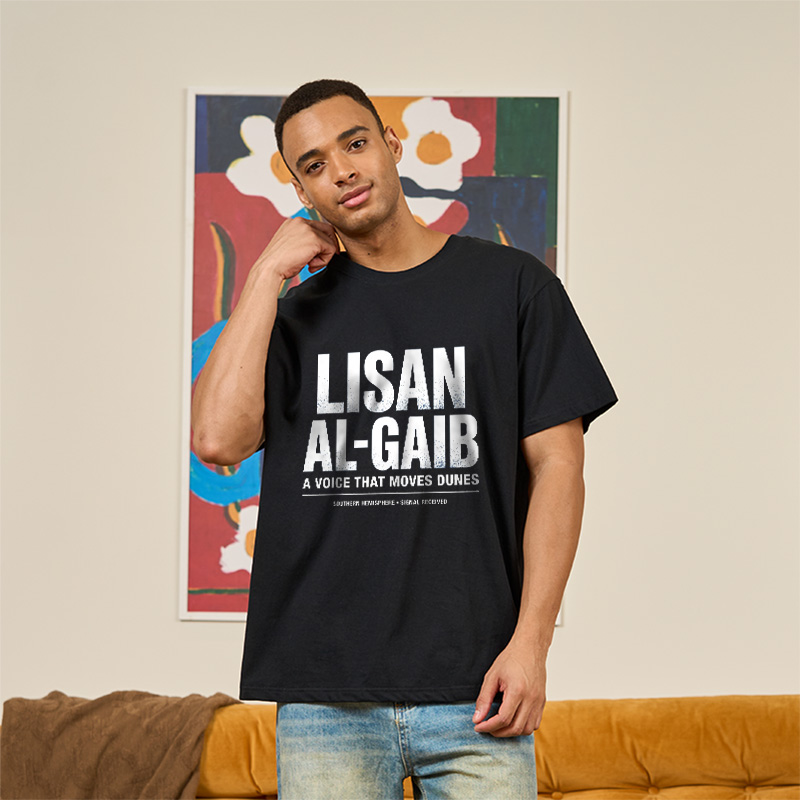 A Voice That Moves Dunes Geek T-Shirt