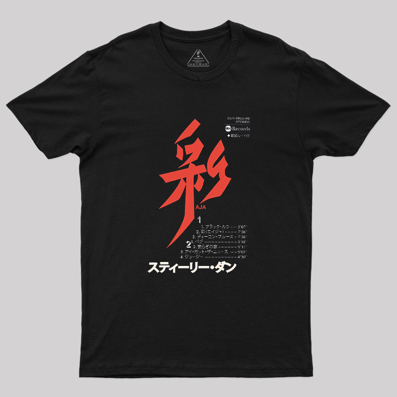 Aja Japanese Cassette Geek T-Shirt