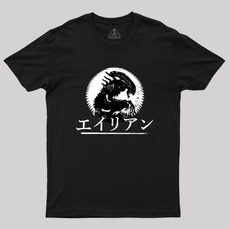 Alien Shadow Scifi Geek T-Shirt