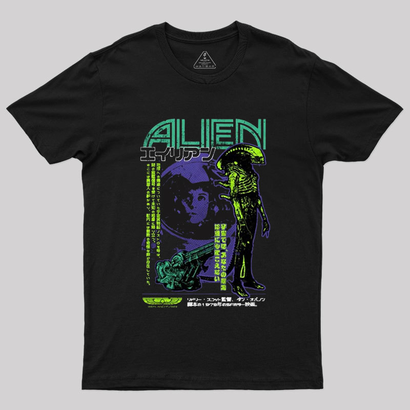 Alien Japanese Geek T-Shirt
