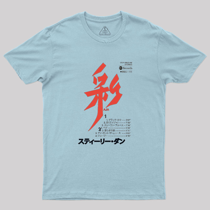 Aja Japanese Cassette Geek T-Shirt