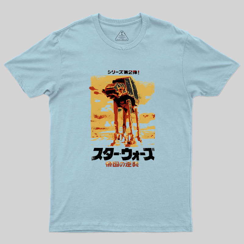 Rebel Stance Geek T-Shirt