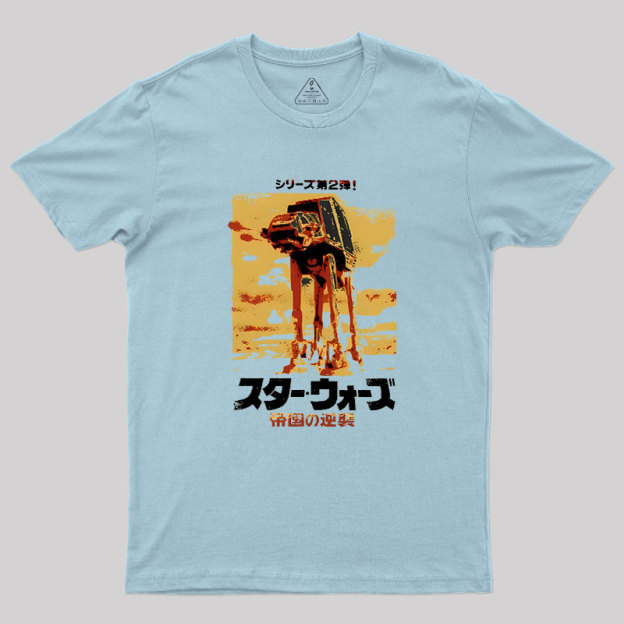 Rebel Stance Geek T-Shirt