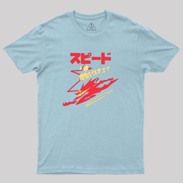 Speedy Demon Geek T-Shirt
