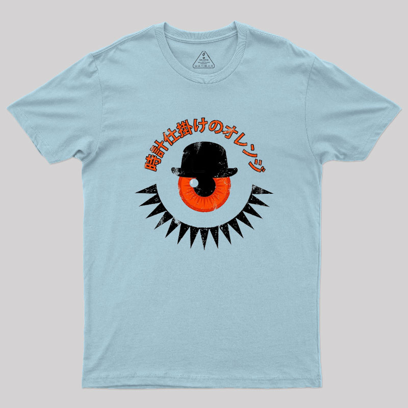 A Minimal Orange Geek T-Shirt