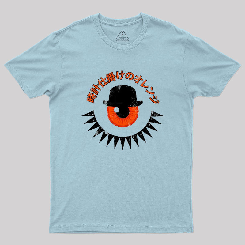 A Minimal Orange Geek T-Shirt