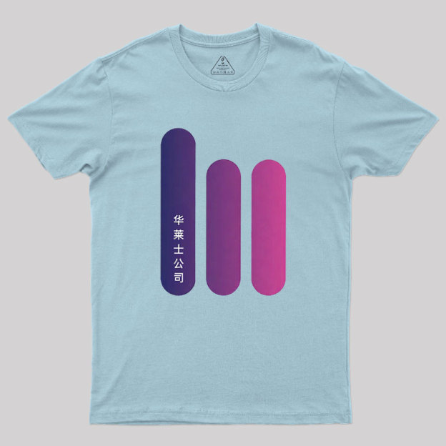 Wallace Corporation 2049 Geek T-Shirt