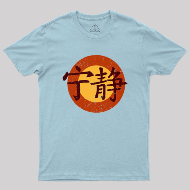 Serenity Symbol Geek T-Shirt