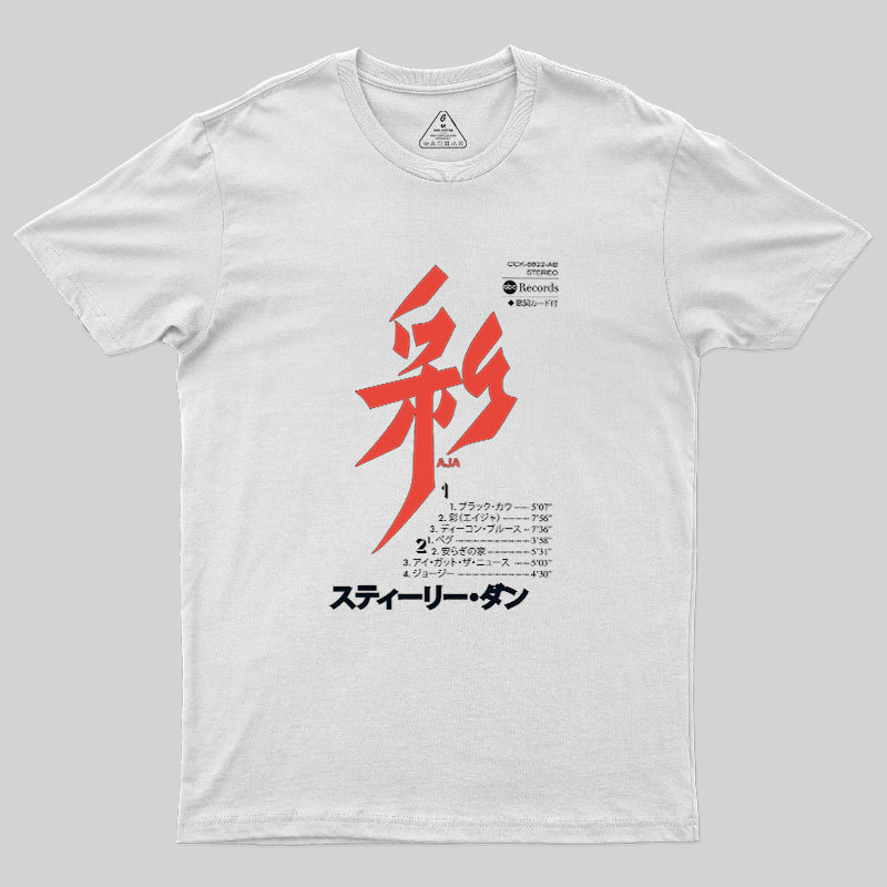 Aja Japanese Cassette Geek T-Shirt