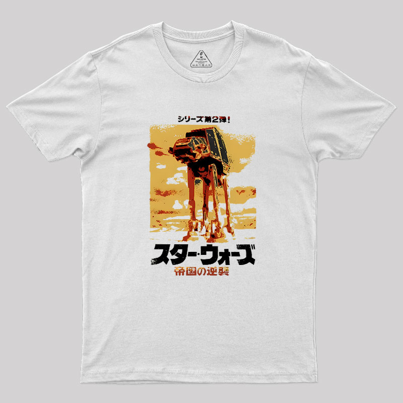 Rebel Stance Geek T-Shirt