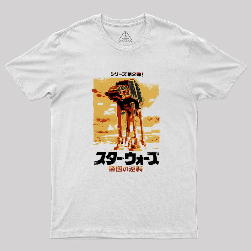 Rebel Stance Geek T-Shirt