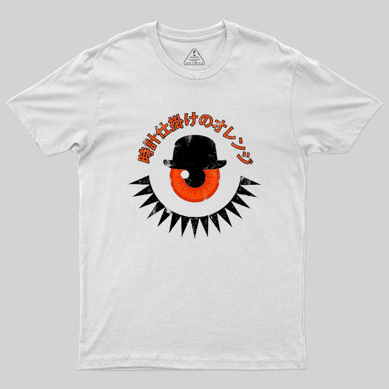 A Minimal Orange Geek T-Shirt
