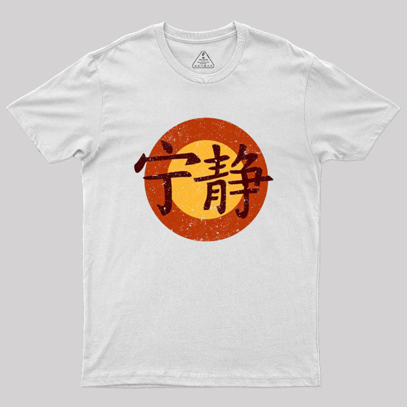 Serenity Symbol Geek T-Shirt