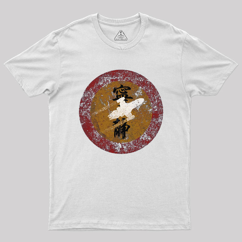 I Ain't Goin Back Geek T-Shirt