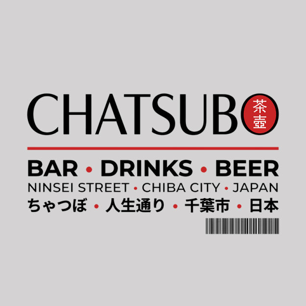 The Chatsubo Bar Geek T-Shirt