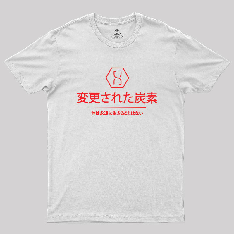 Asian Futurism Dystopian Geek T-Shirt