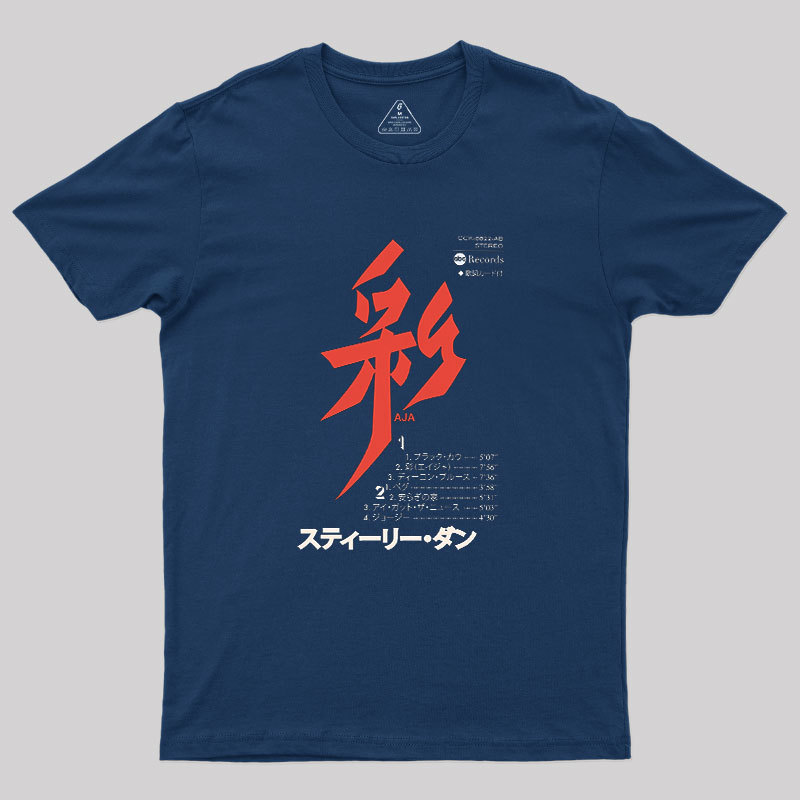 Aja Japanese Cassette Geek T-Shirt