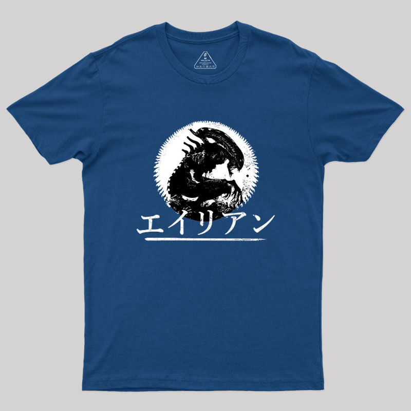 Alien Shadow Scifi Geek T-Shirt