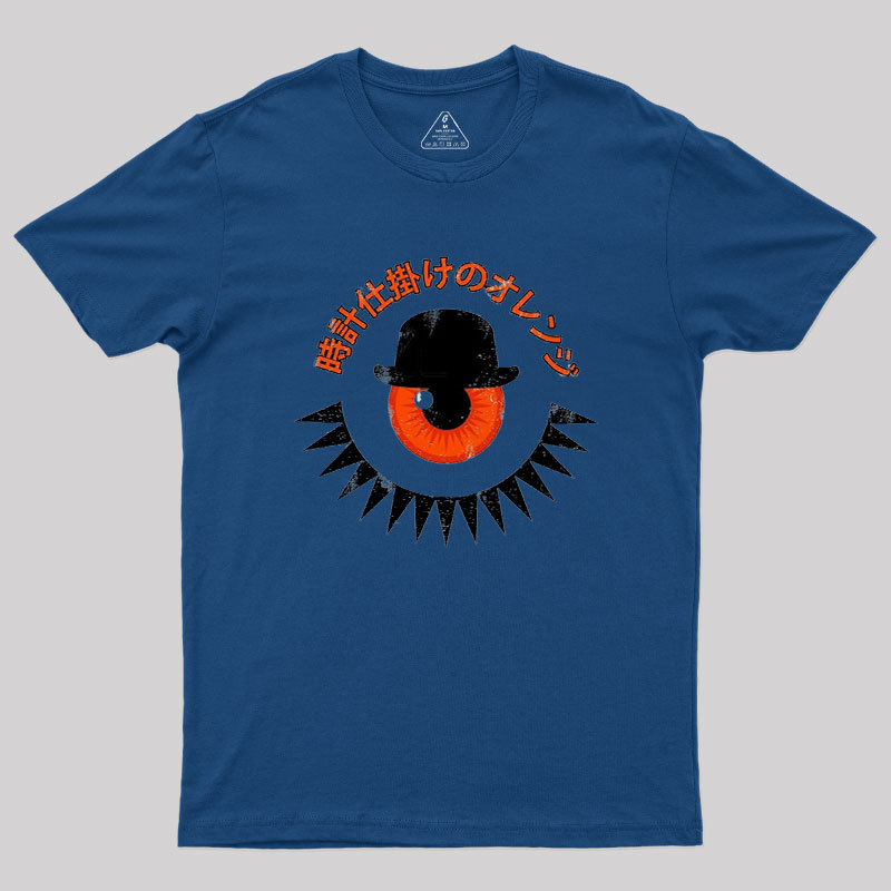 A Minimal Orange Geek T-Shirt
