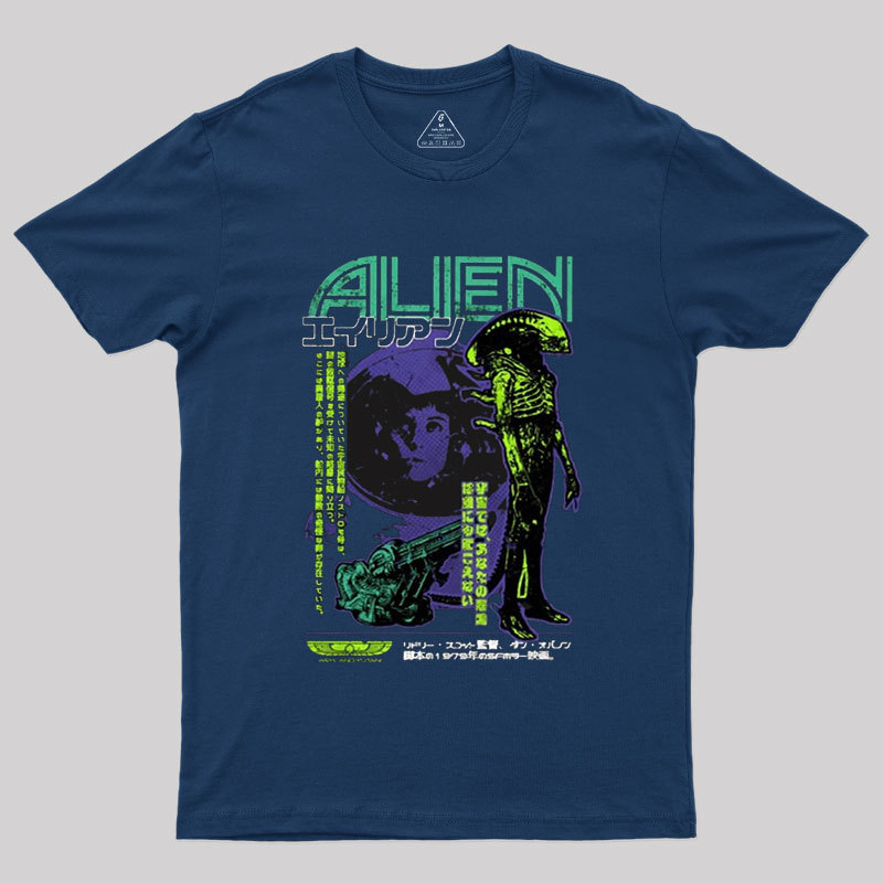 Alien Japanese Geek T-Shirt