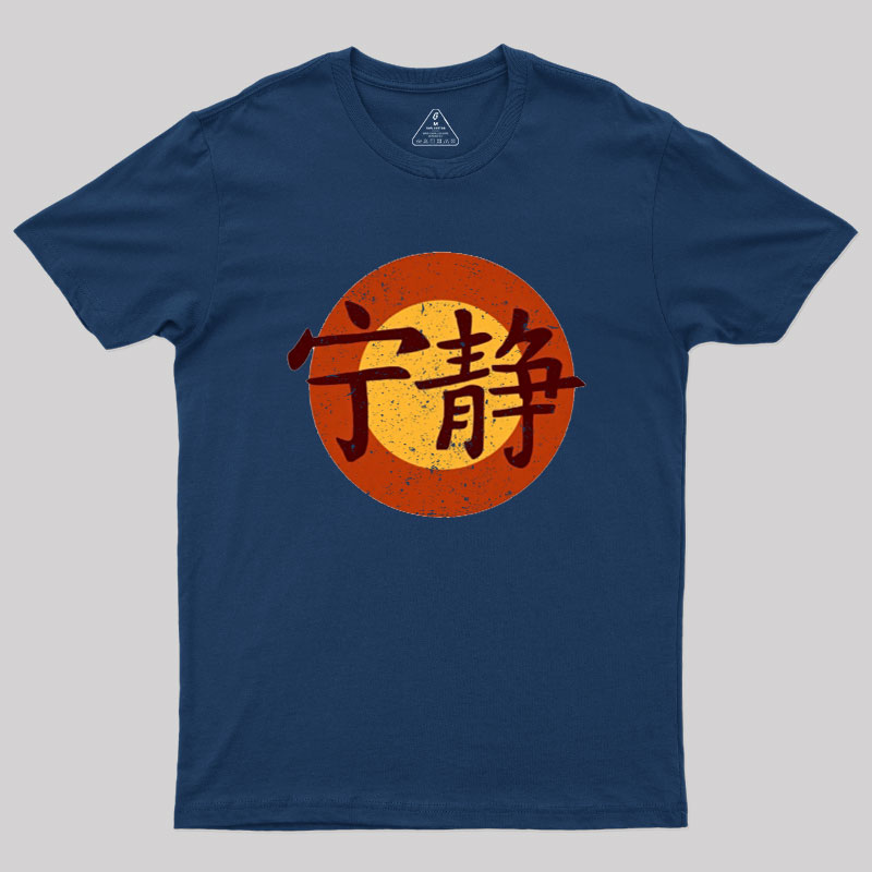 Serenity Symbol Geek T-Shirt