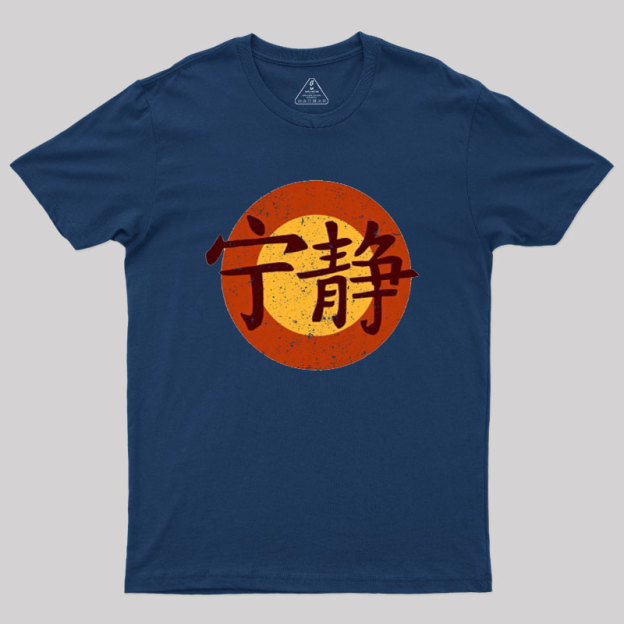 Serenity Symbol Geek T-Shirt
