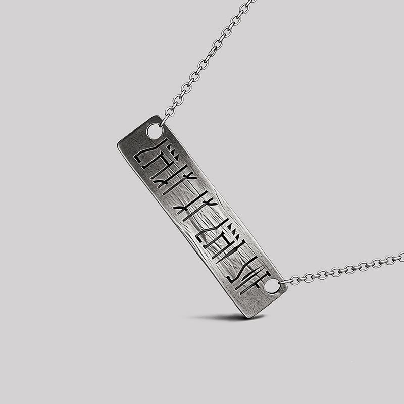 Stellar Language Bar Geek Sculptural Necklace