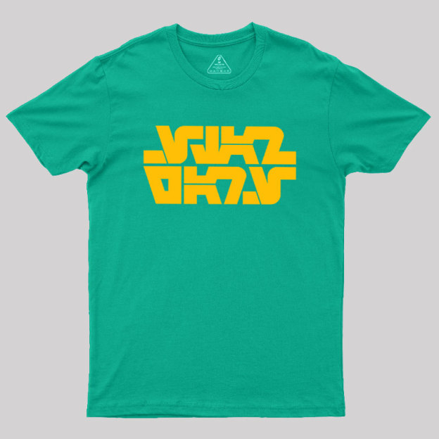 Aurebesh Galactic Alien Text Geek T-Shirt