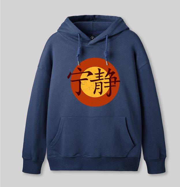 Serenity Symbol Geek Hoodie