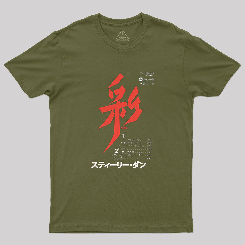 Aja Japanese Cassette Geek T-Shirt