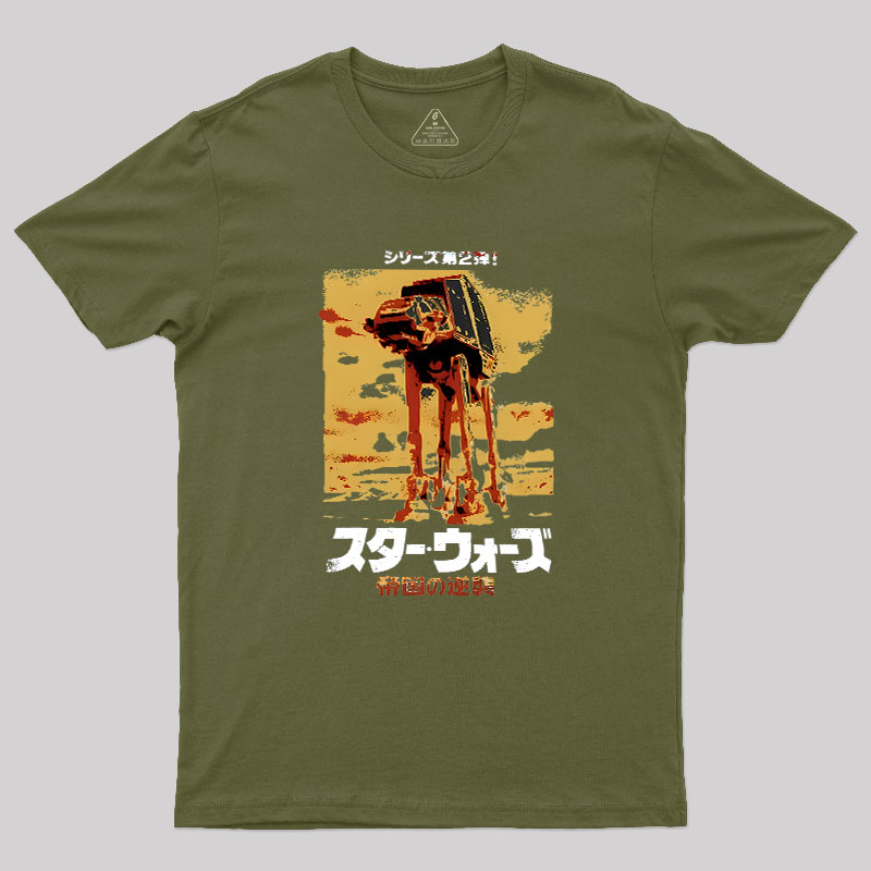 Rebel Stance Geek T-Shirt