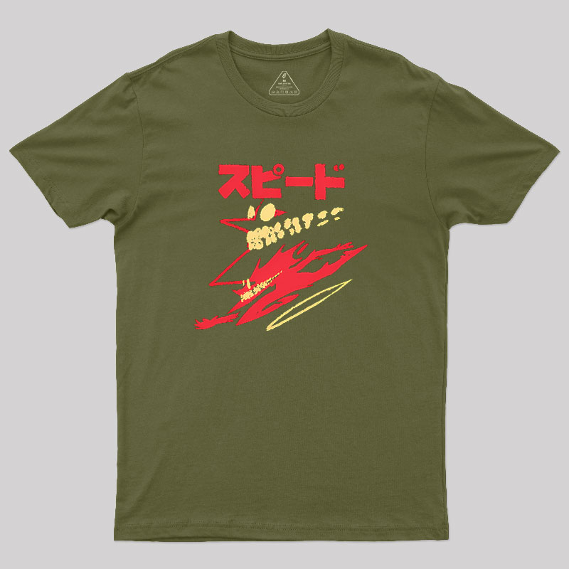 Speedy Demon Geek T-Shirt