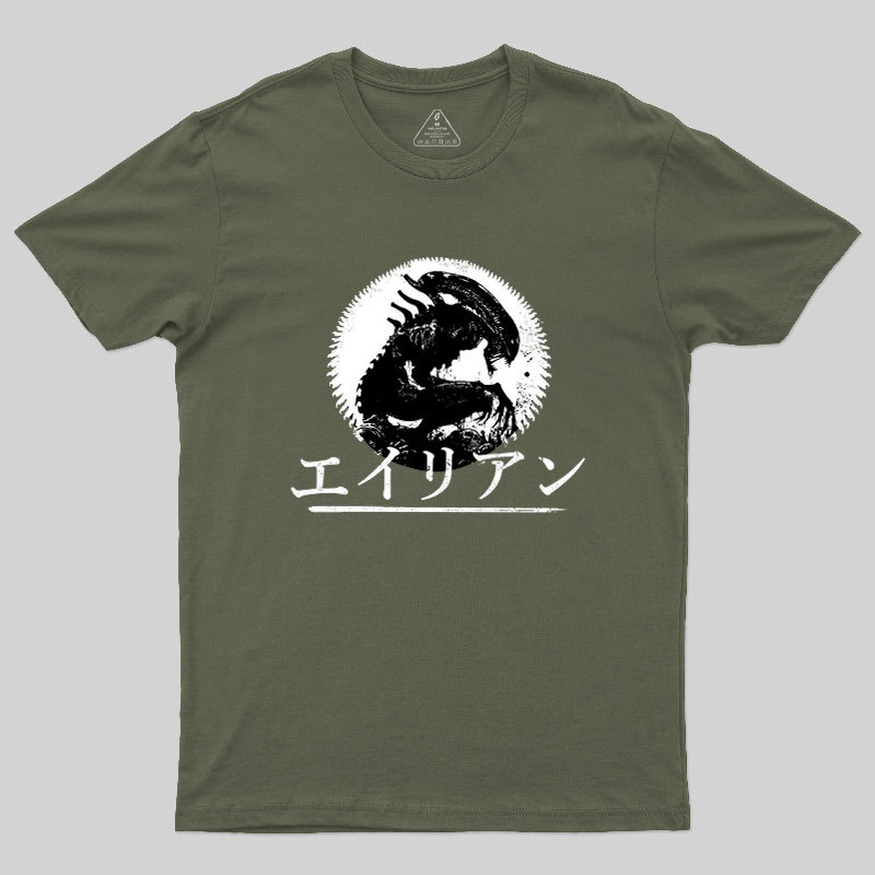 Alien Shadow Scifi Geek T-Shirt