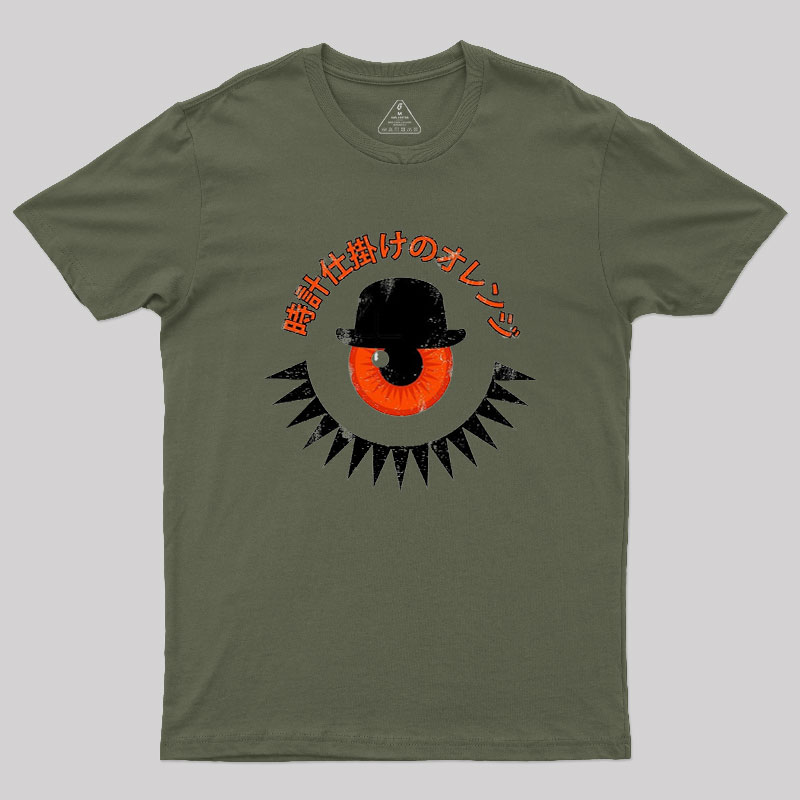 A Minimal Orange Geek T-Shirt