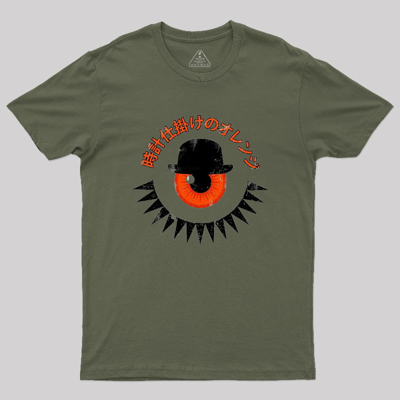 A Minimal Orange Geek T-Shirt
