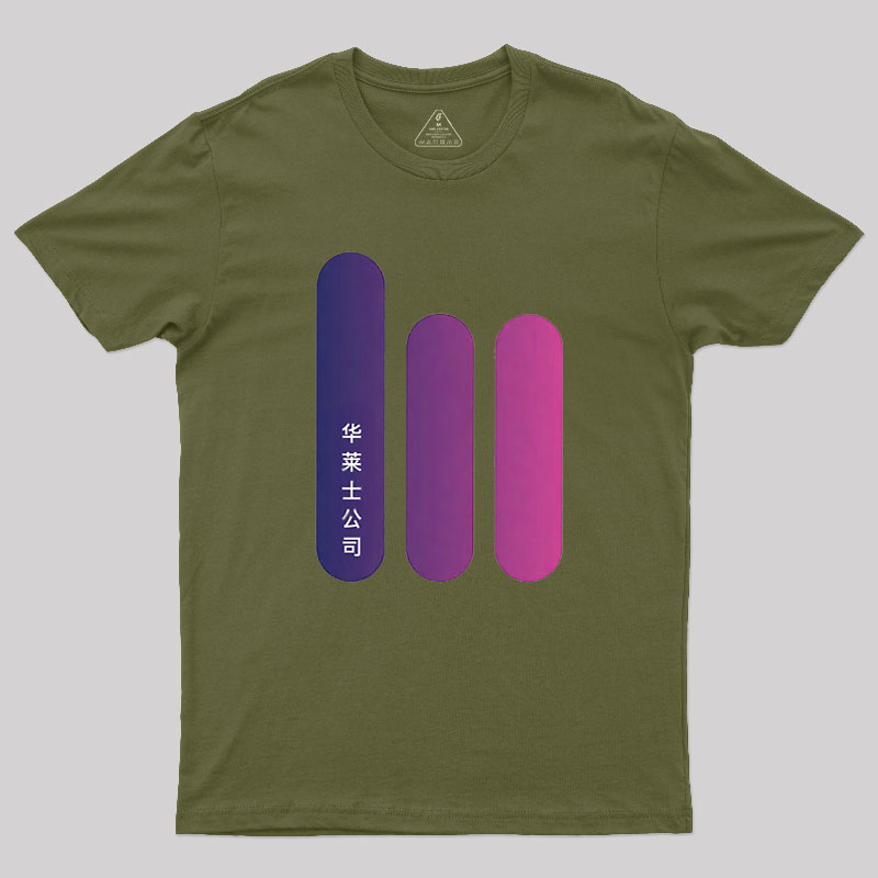 Wallace Corporation 2049 Geek T-Shirt