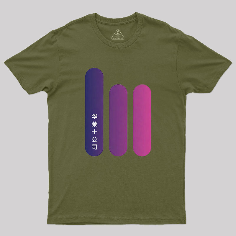 Wallace Corporation 2049 Geek T-Shirt