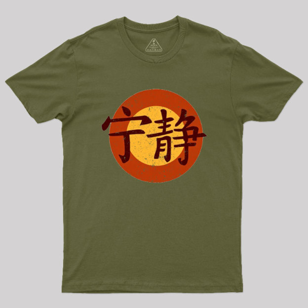 Serenity Symbol Geek T-Shirt