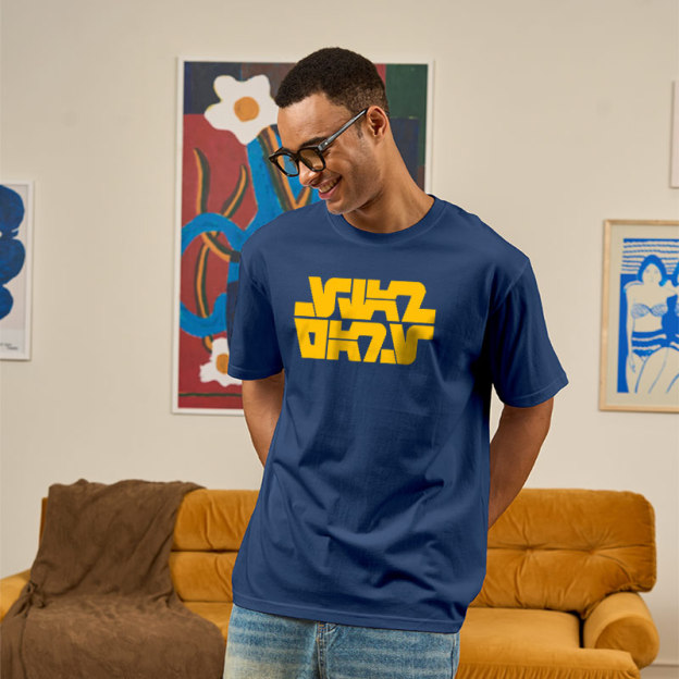 Aurebesh Galactic Alien Text Geek T-Shirt