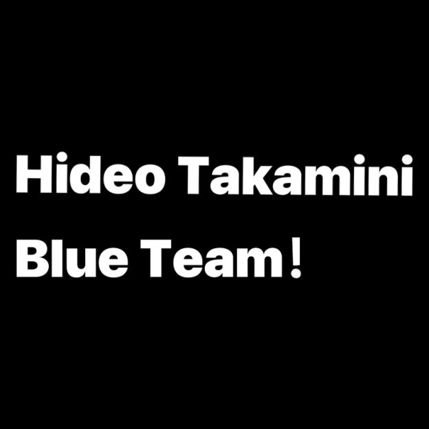 Blue Team! Geek T-Shirt