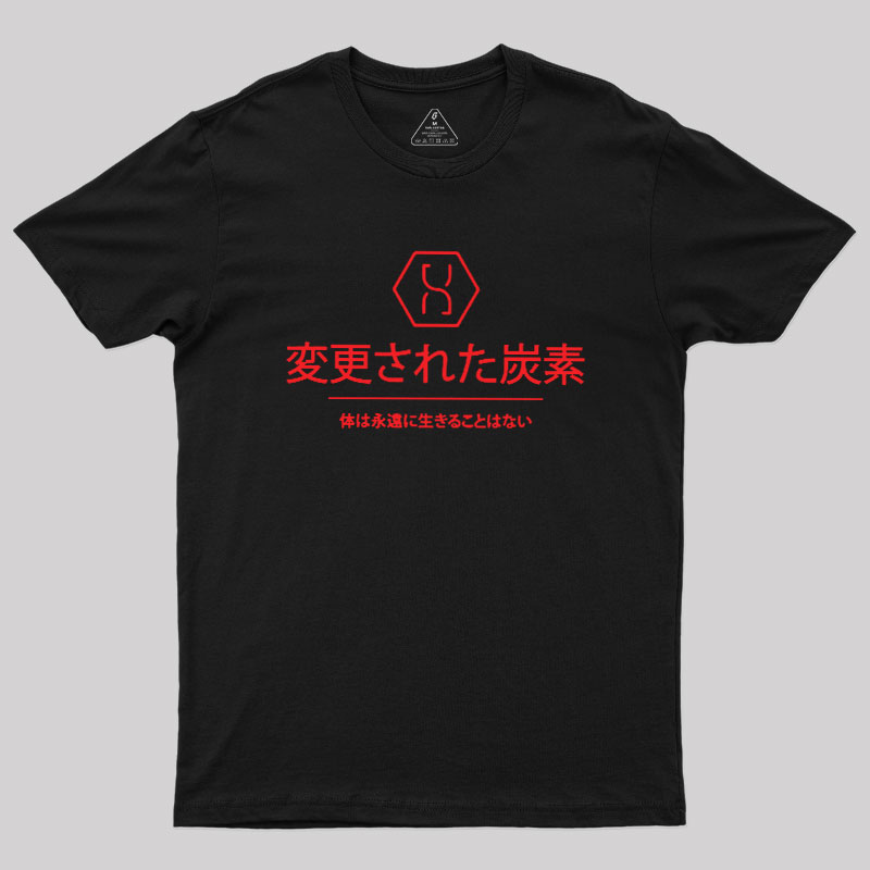 Asian Futurism Dystopian Geek T-Shirt